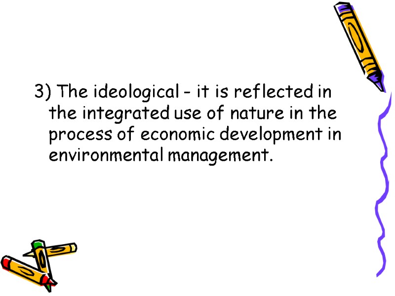 3) The ideological - it is reflected in the integrated use of nature in